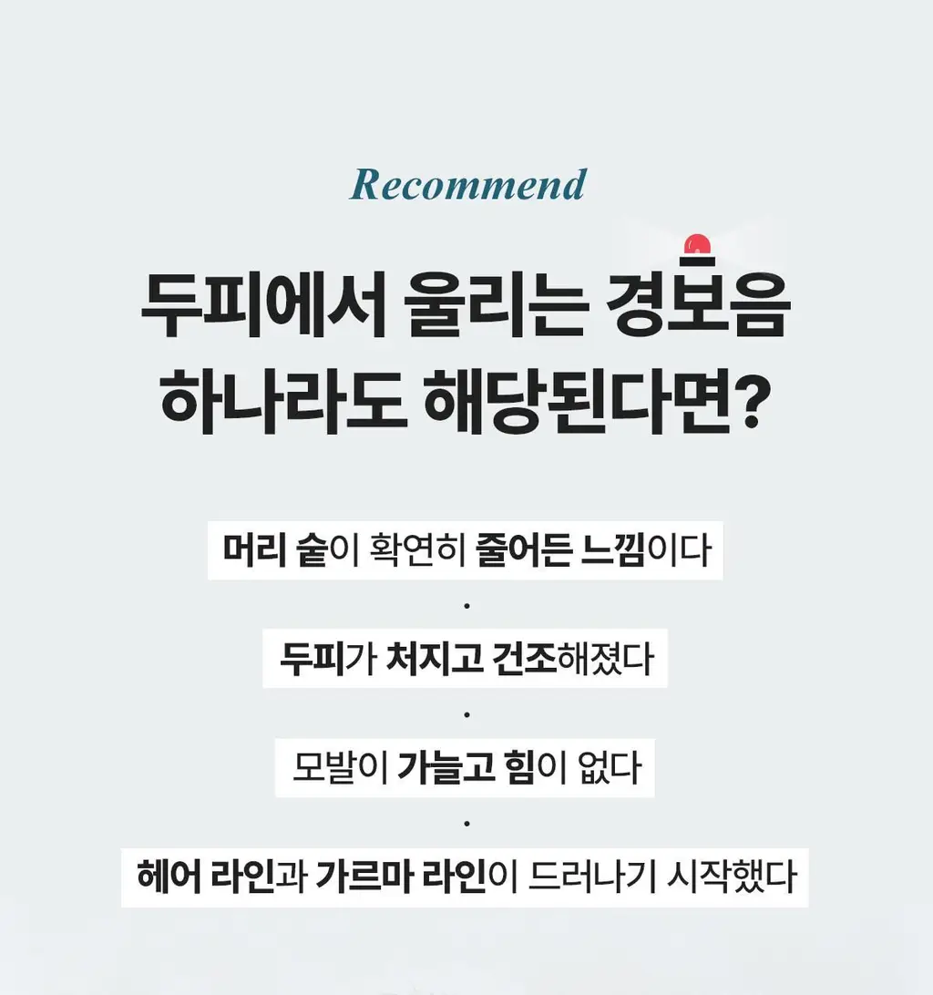 [대용량/탈모증상완화] 닥터바이오 씨솔트 릴렉싱 샴푸 750ml 상세페이지 6